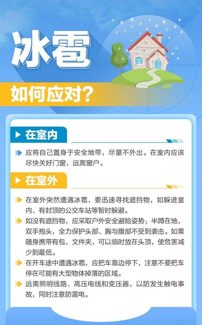 WPS图片(1).jpeg