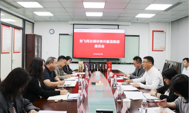 贵阳市委常委、副市长贺飞到贵州酱酒集团调研