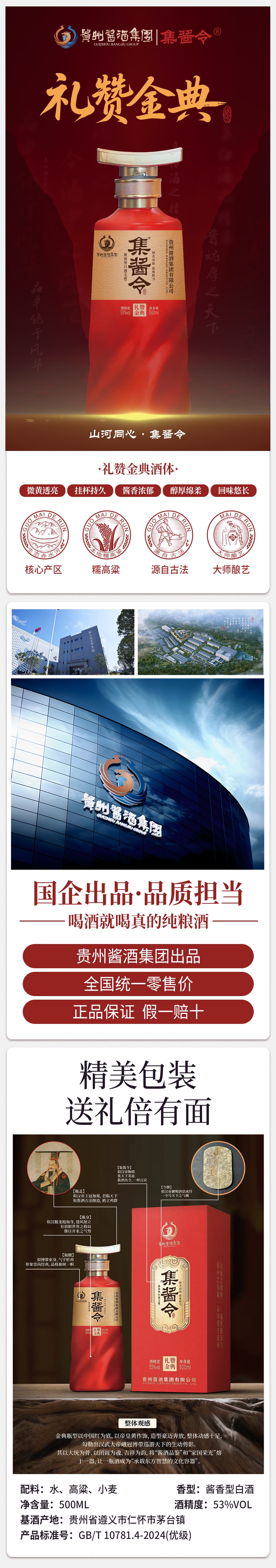金典(1).jpg