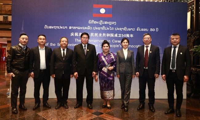 贵州酱酒集团应邀出席老挝成立50周年招待会