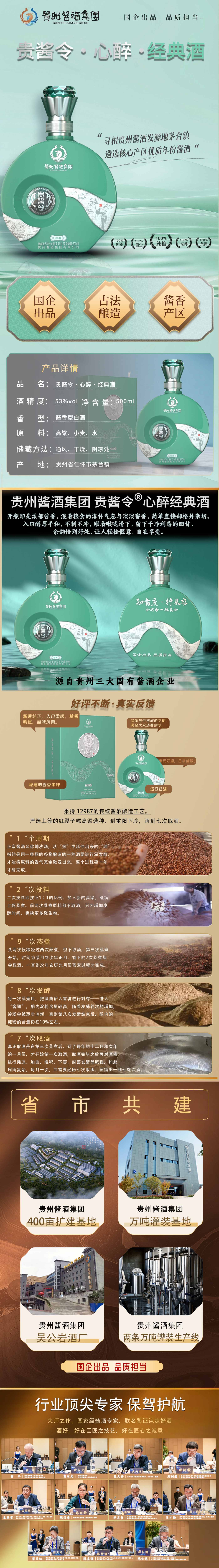 经典-5(1).jpg